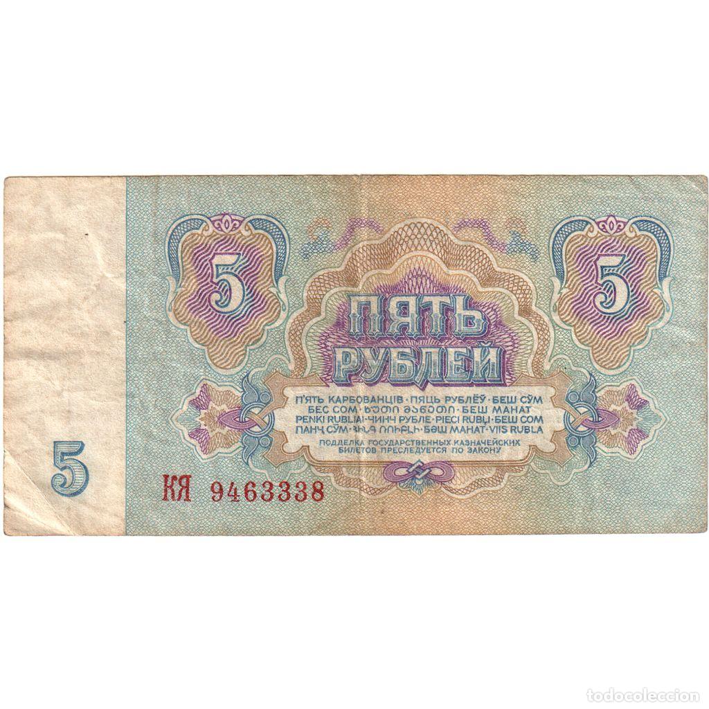 Billetes extranjeros: [#232491] Rusia, 5 Rubles, BC - Foto 2