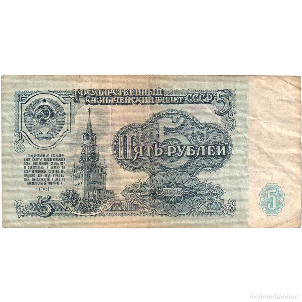 Billetes extranjeros: [#232491] Rusia, 5 Rubles, BC - Foto 1