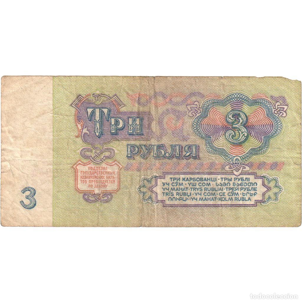 Billetes extranjeros: [#232498] Rusia, 3 Rubles, BC - Foto 2