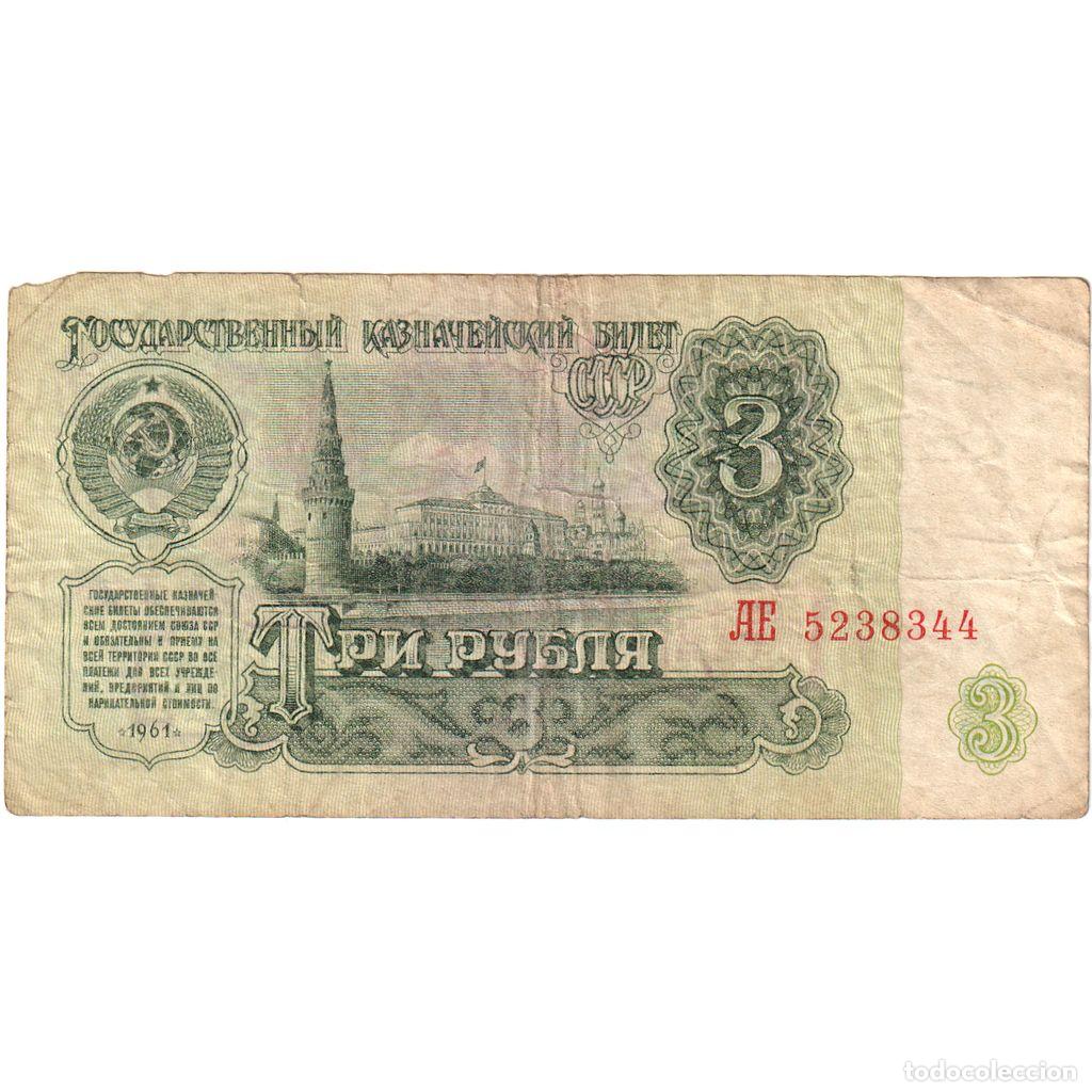 Billetes extranjeros: [#232498] Rusia, 3 Rubles, BC - Foto 1