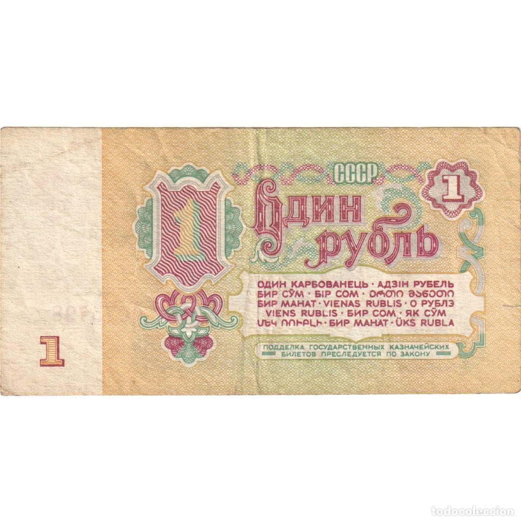 Billetes extranjeros: [#232502] Rusia, 1 Ruble, MBC - Foto 2