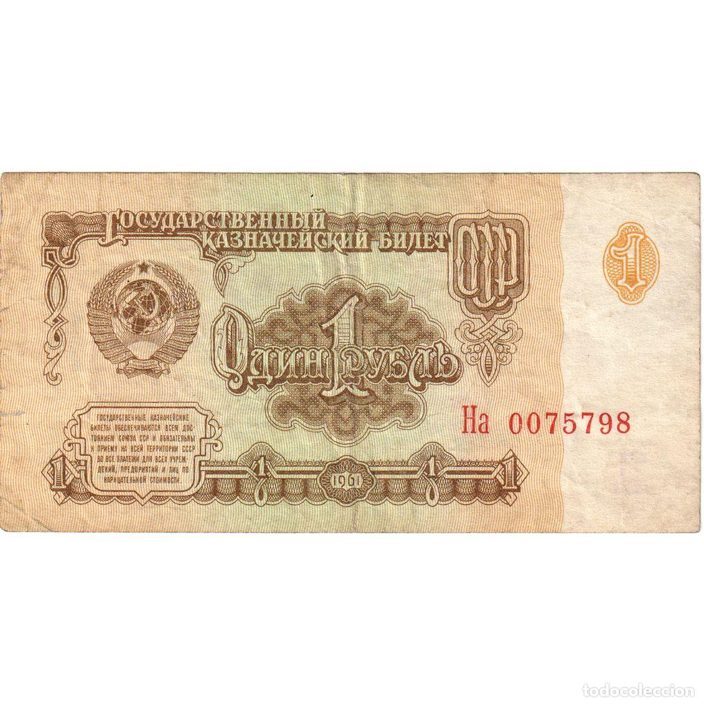 Billetes extranjeros: [#232502] Rusia, 1 Ruble, MBC - Foto 1