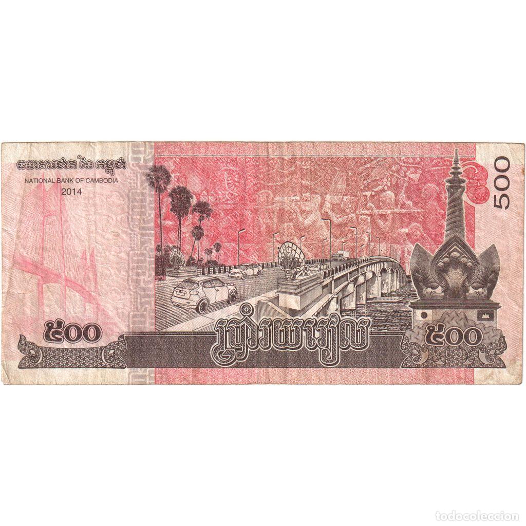 Billetes extranjeros: [#393937] Camboya, 500 Riels, BC - Foto 2