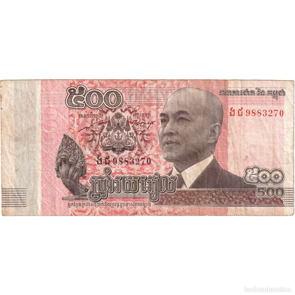 Billetes extranjeros: [#393937] Camboya, 500 Riels, BC - Foto 1