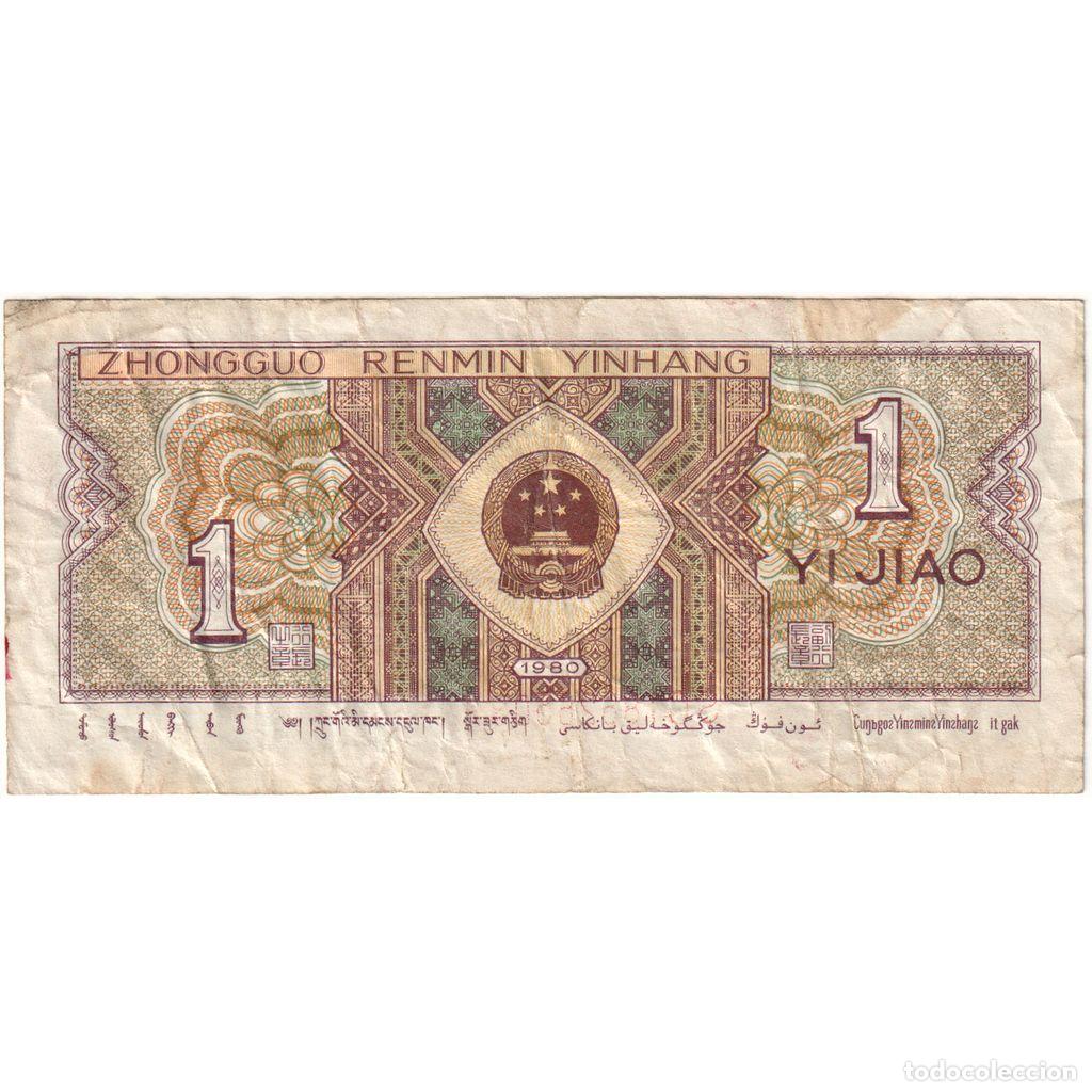 Billetes extranjeros: [#232516] China, 1 Jiao, BC - Foto 2