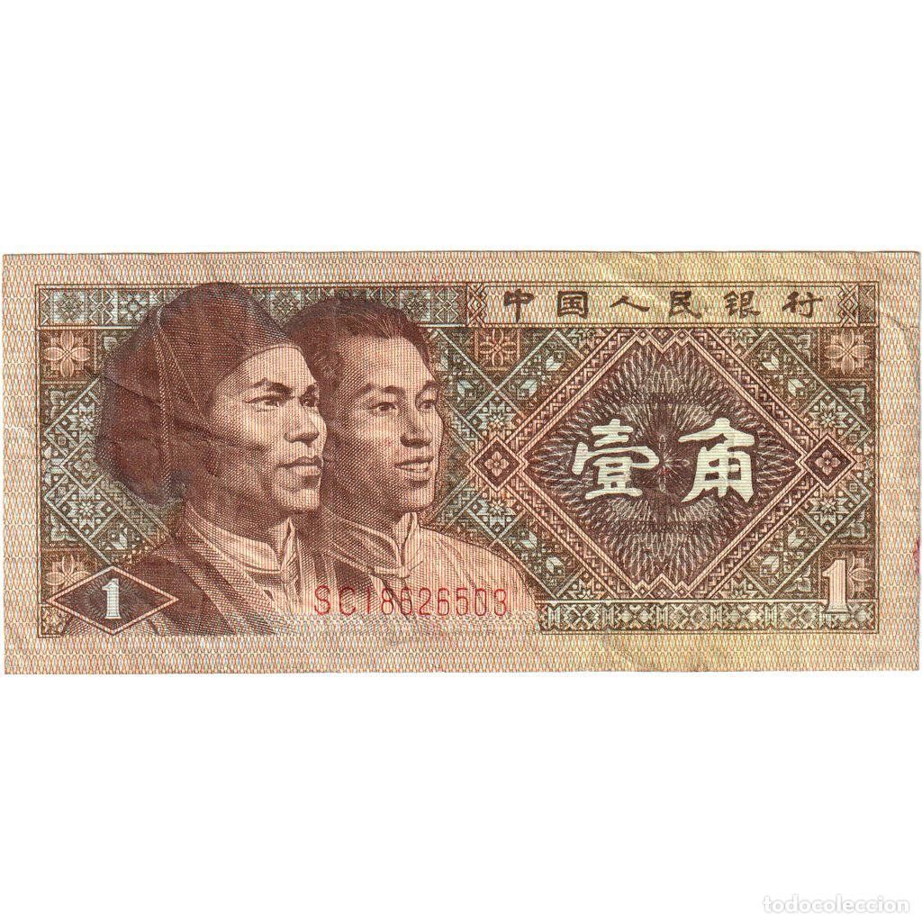 Billetes extranjeros: [#232516] China, 1 Jiao, BC - Foto 1