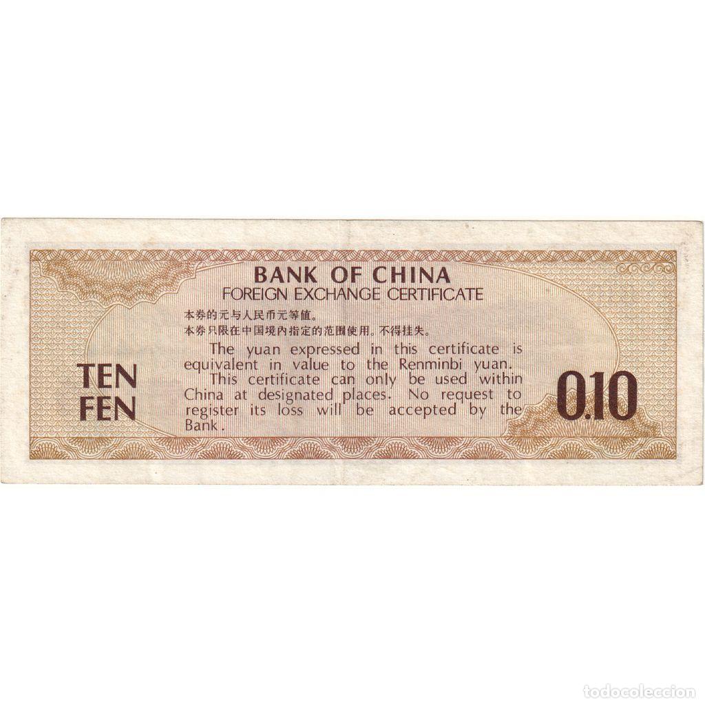 Billetes extranjeros: [#232519] China, 10 Fen, EBC - Foto 2