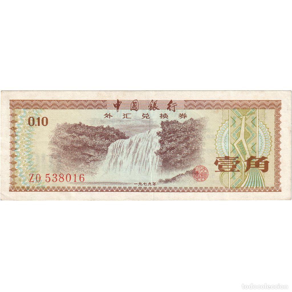 Billetes extranjeros: [#232519] China, 10 Fen, EBC - Foto 1