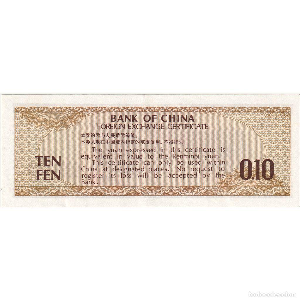 Billetes extranjeros: [#232520] China, 10 Fen, SC - Foto 2