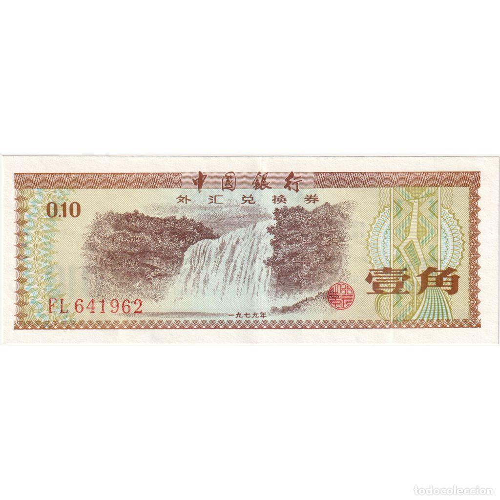 Billetes extranjeros: [#232520] China, 10 Fen, SC - Foto 1