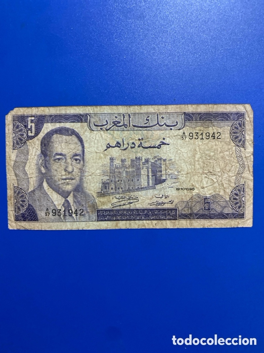 Billetes extranjeros: Marruecos 5 dirham 1970 - Foto 2