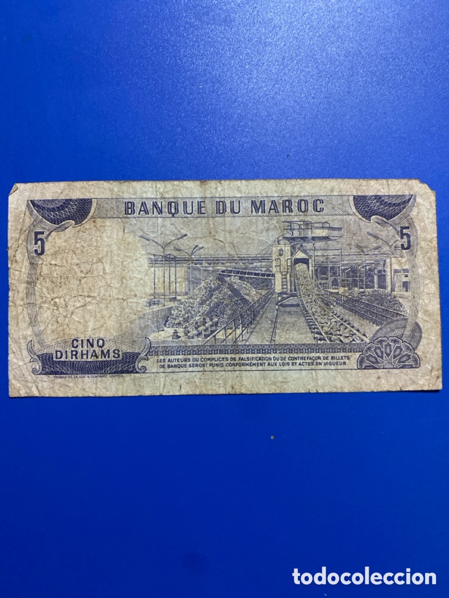 Billetes extranjeros: Marruecos 5 dirham 1970 - Foto 1
