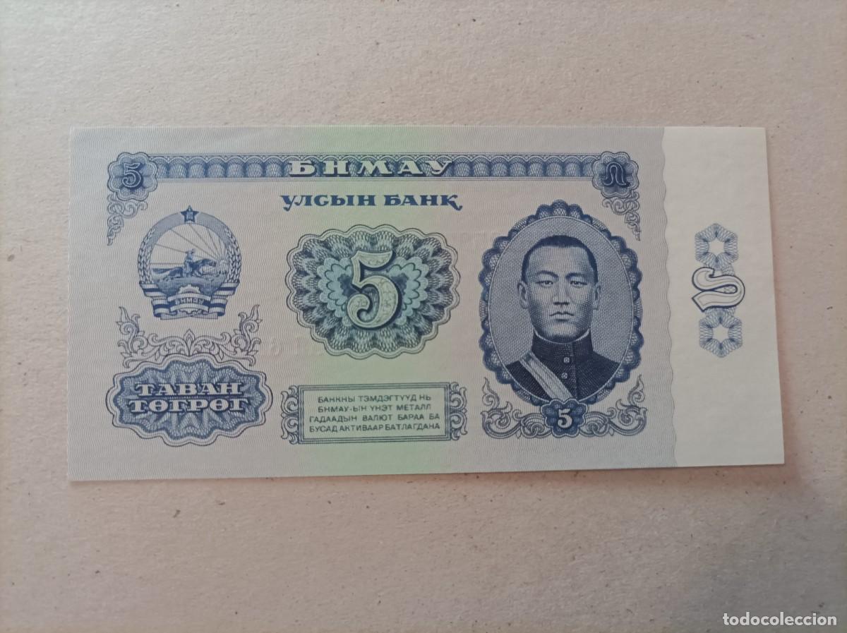 Billetes extranjeros: Billete Mongolia, 5 tugrik, a&ntilde;o 1966, UNC - Foto 1