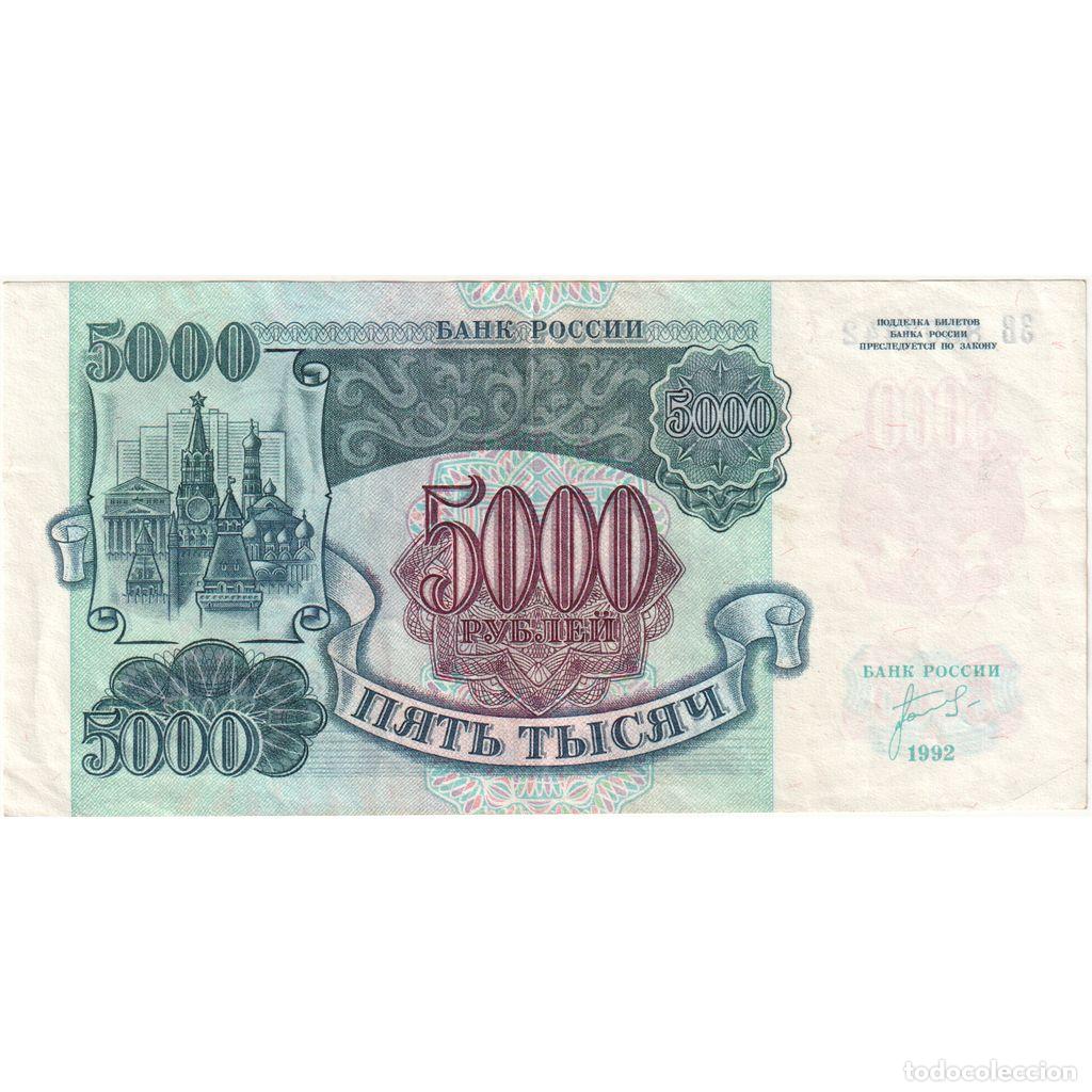 Billetes extranjeros: [#232529] Rusia, 5000 Rubles, MBC - Foto 2