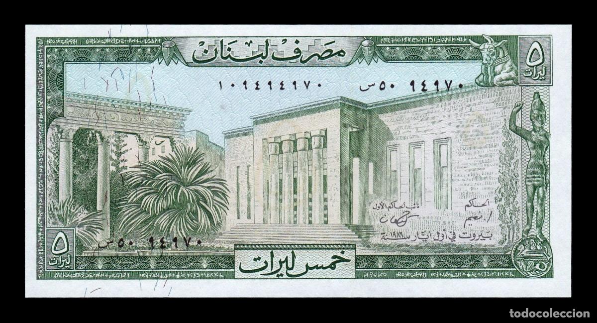 Billetes extranjeros: L&iacute;bano 5 Libras 1986 Pick 62d Sc Unc - Foto 1