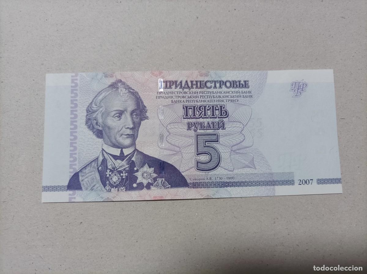 Billetes extranjeros: Billete Rusia, 5 rublos, a&ntilde;o 2007, UNC - Foto 1