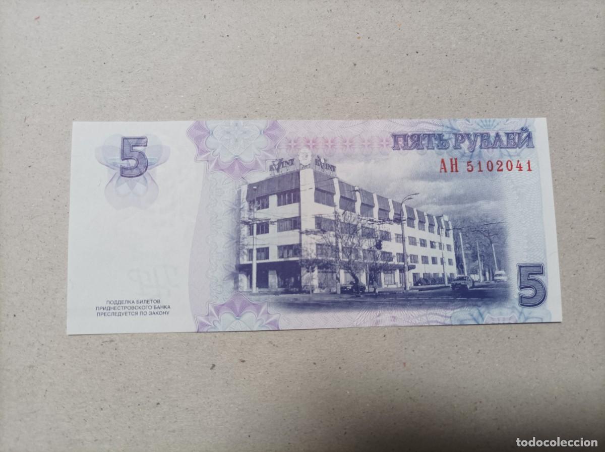 Billetes extranjeros: Billete Rusia, 5 rublos, a&ntilde;o 2007, UNC - Foto 2