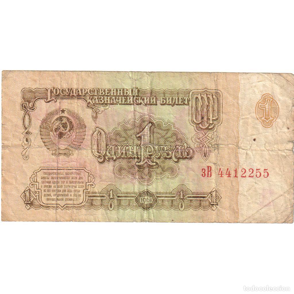 Billetes extranjeros: [#393941] Rusia, 1 Ruble, 1961, BC - Foto 1