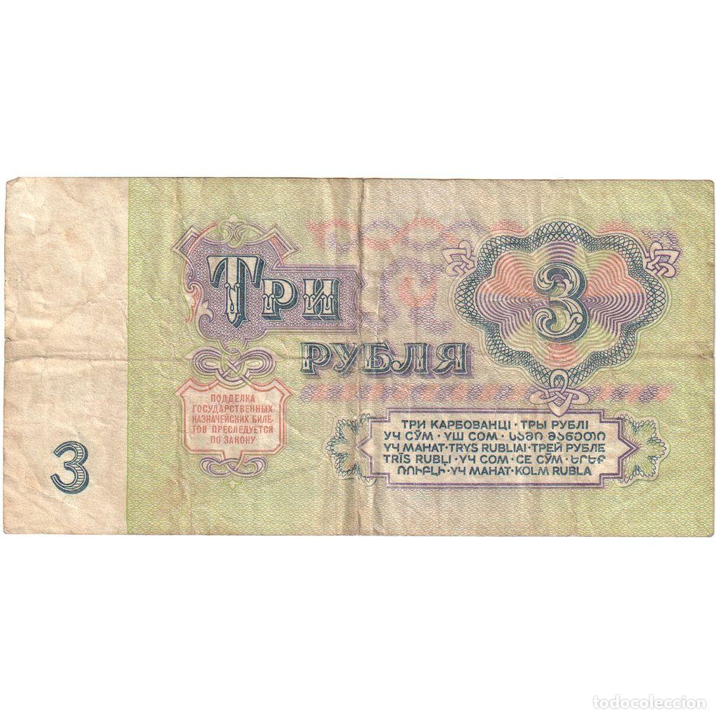 Billetes extranjeros: [#393944] Rusia, 3 Rubles, BC+ - Foto 2