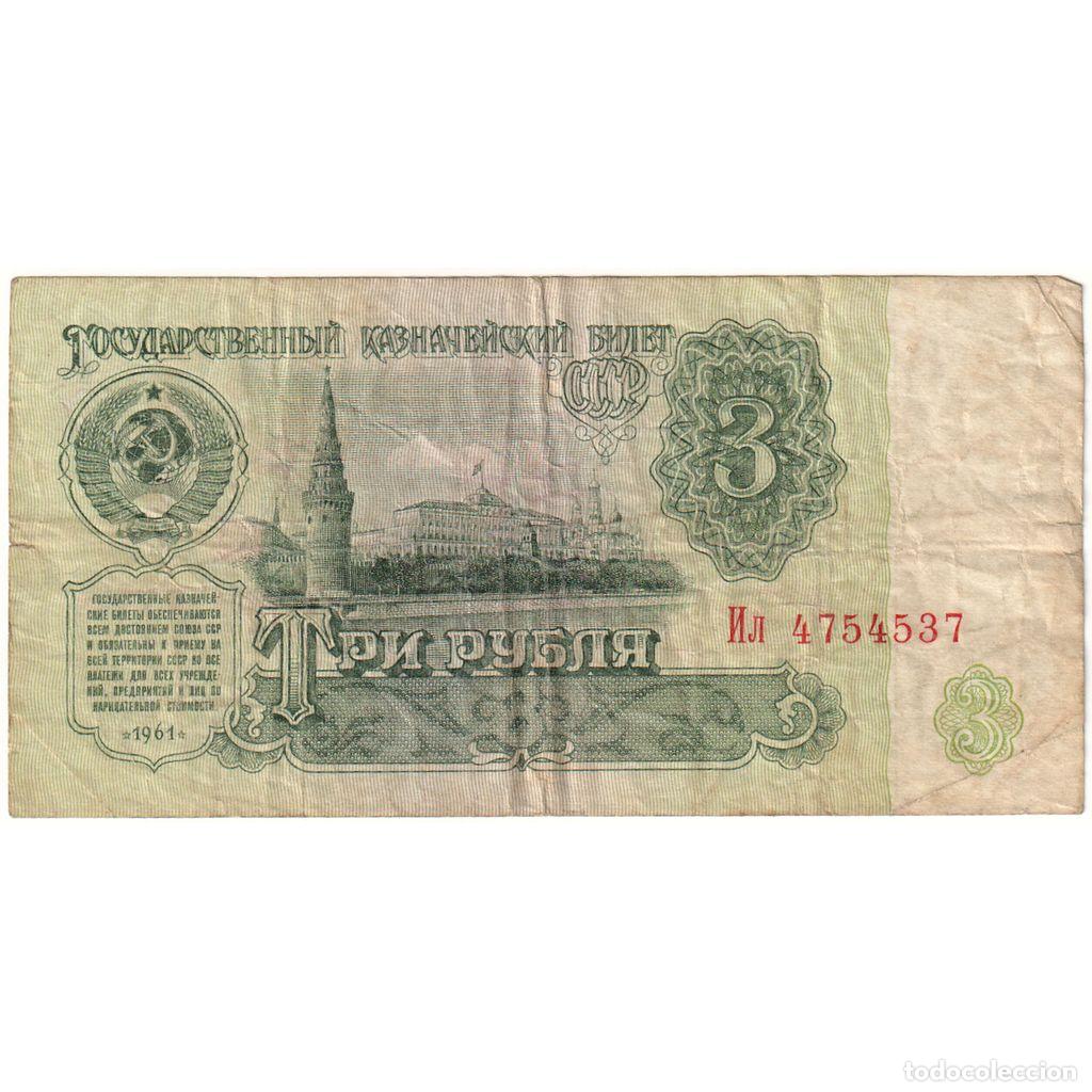 Billetes extranjeros: [#393944] Rusia, 3 Rubles, BC+ - Foto 1