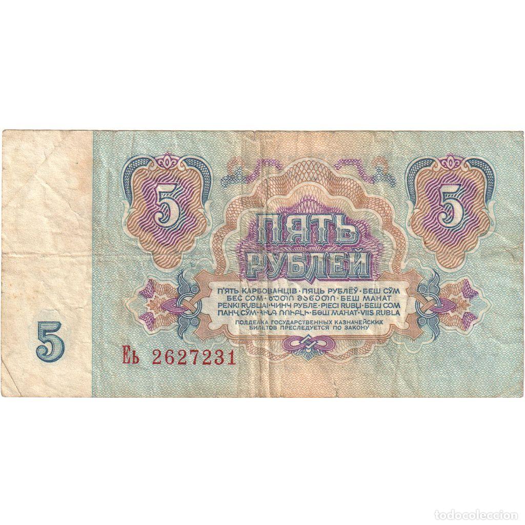 Billetes extranjeros: [#393945] Rusia, 5 Rubles, BC - Foto 2