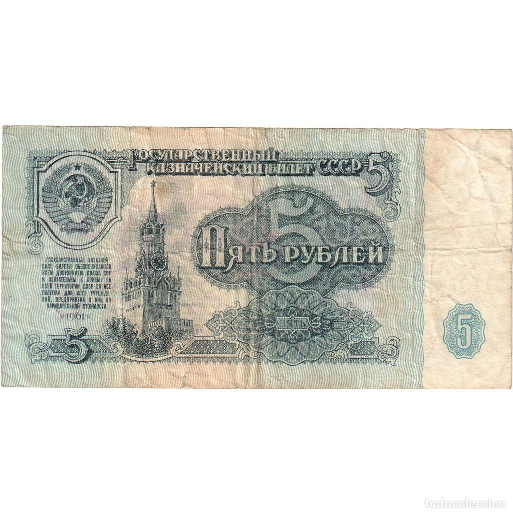 Billetes extranjeros: [#393945] Rusia, 5 Rubles, BC - Foto 1