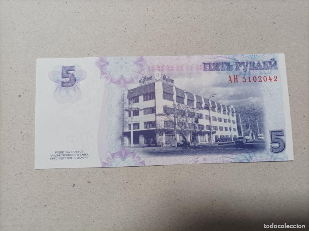 Billetes extranjeros: Billete Rusia, 5 rublos, a&ntilde;o 2007, UNC - Foto 2