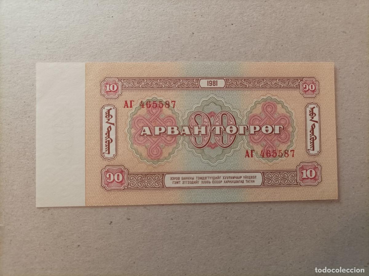 Billetes extranjeros: Billete Mongolia, 10 tugrik, a&ntilde;o 1966, UNC - Foto 2