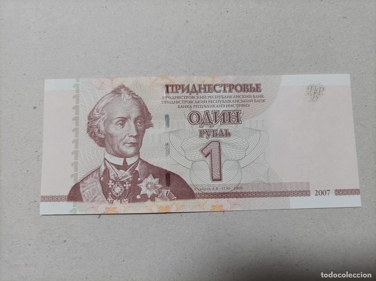 Billetes extranjeros: Billete Rusia, 1 rublo, a&ntilde;o 2007, UNC - Foto 1