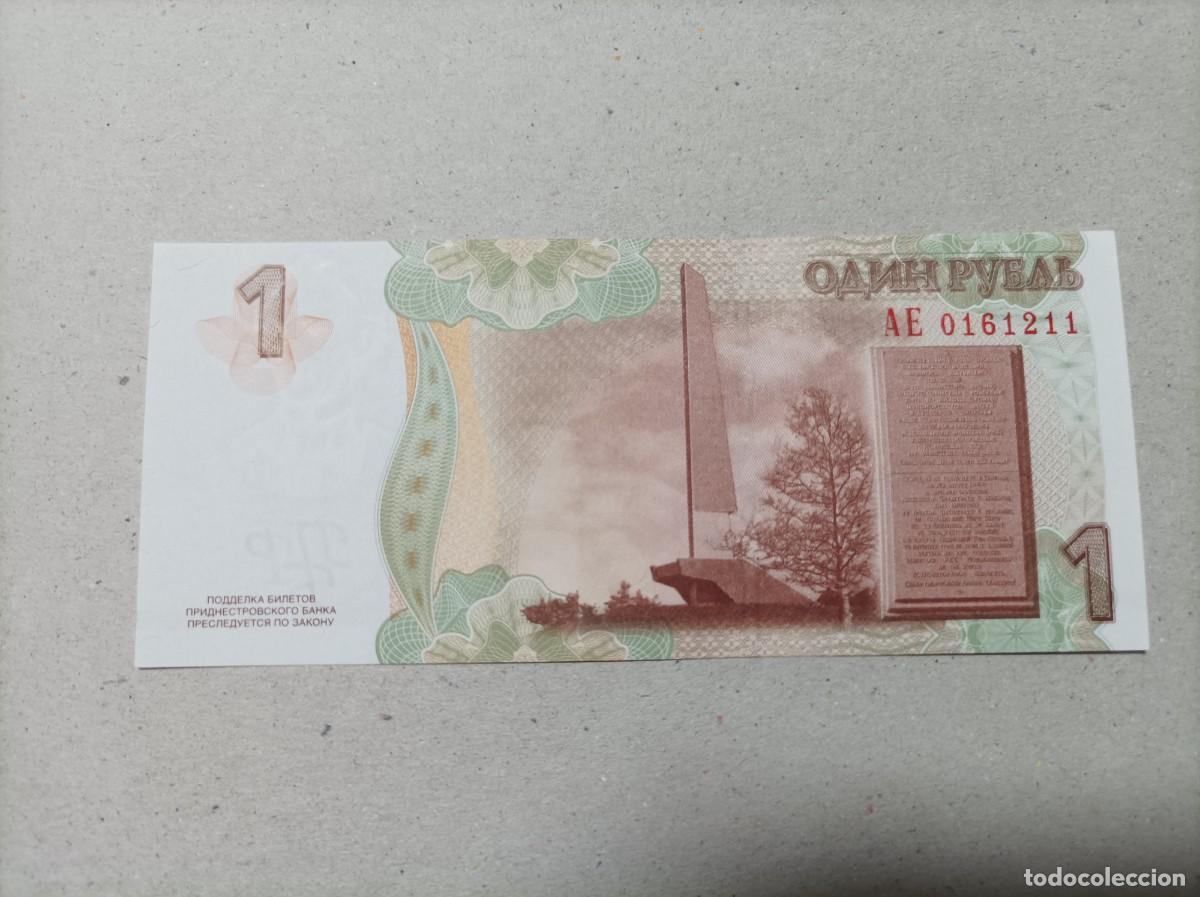 Billetes extranjeros: Billete Rusia, 1 rublo, a&ntilde;o 2007, UNC - Foto 2