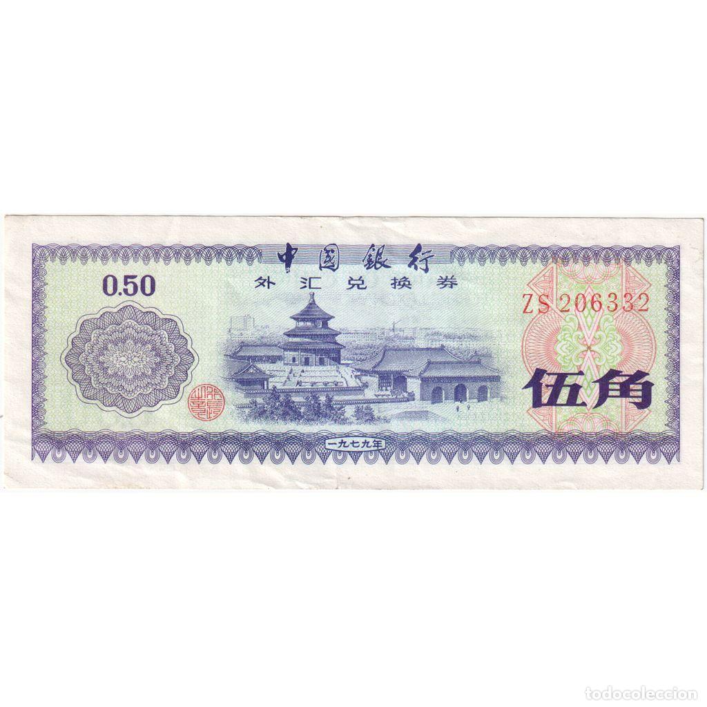 Billetes extranjeros: [#1231323] China, 50 Fen, MBC - Foto 1