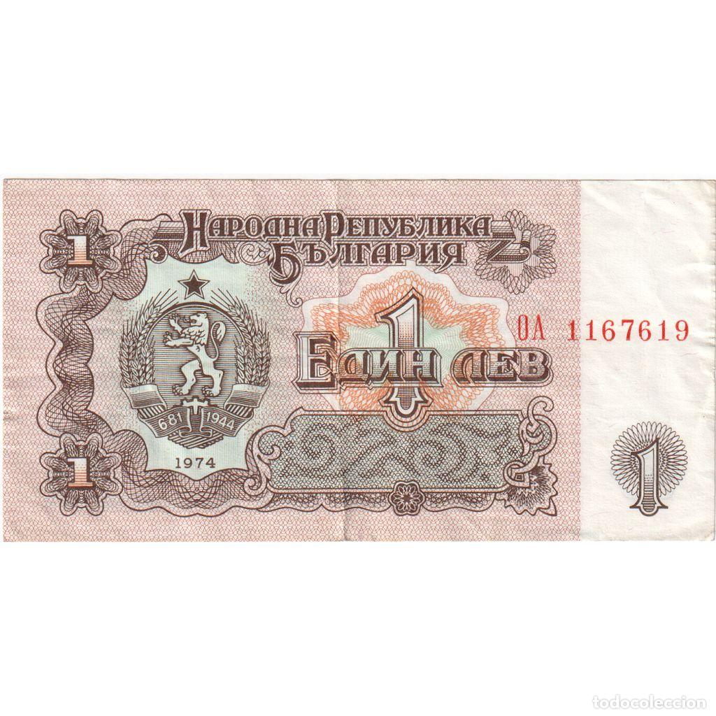 Billetes extranjeros: [#197155] Bulgaria, 1 Lev, 1974, BC - Foto 1
