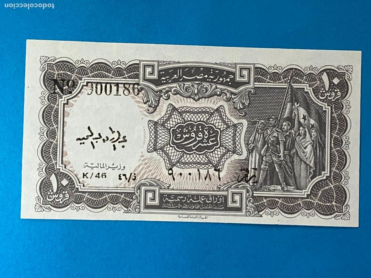 Billetes extranjeros: Egipto - Billete 10 piastras - Foto 2