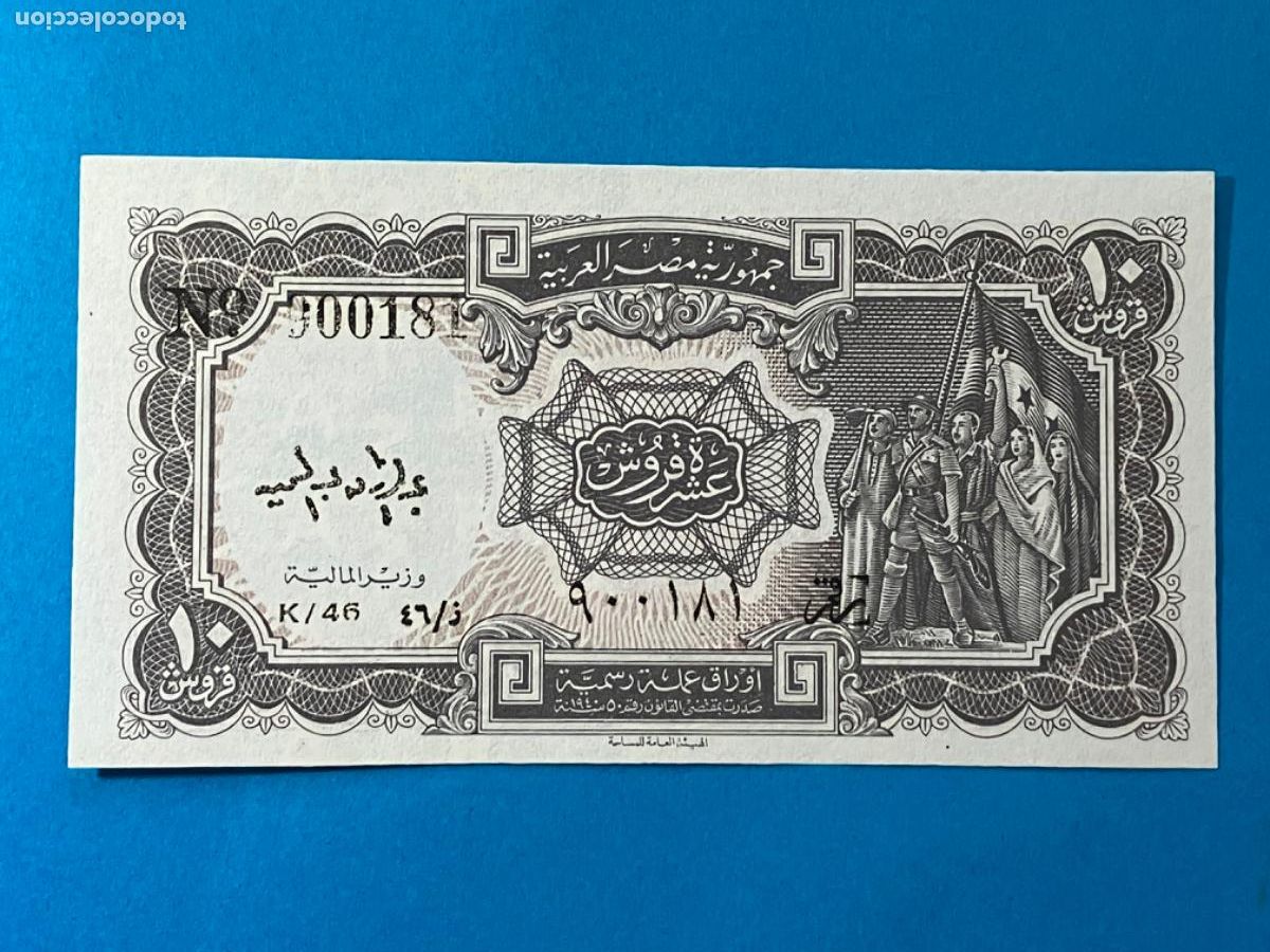 Billetes extranjeros: Egipto - Billete 10 piastras - Foto 2