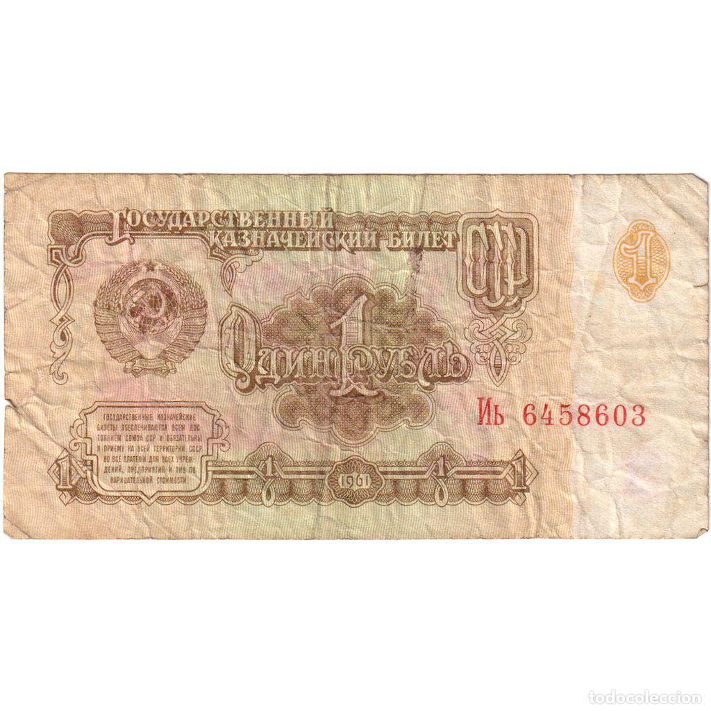 Billetes extranjeros: [#1231369] Rusia, 1 Ruble, BC+ - Foto 1