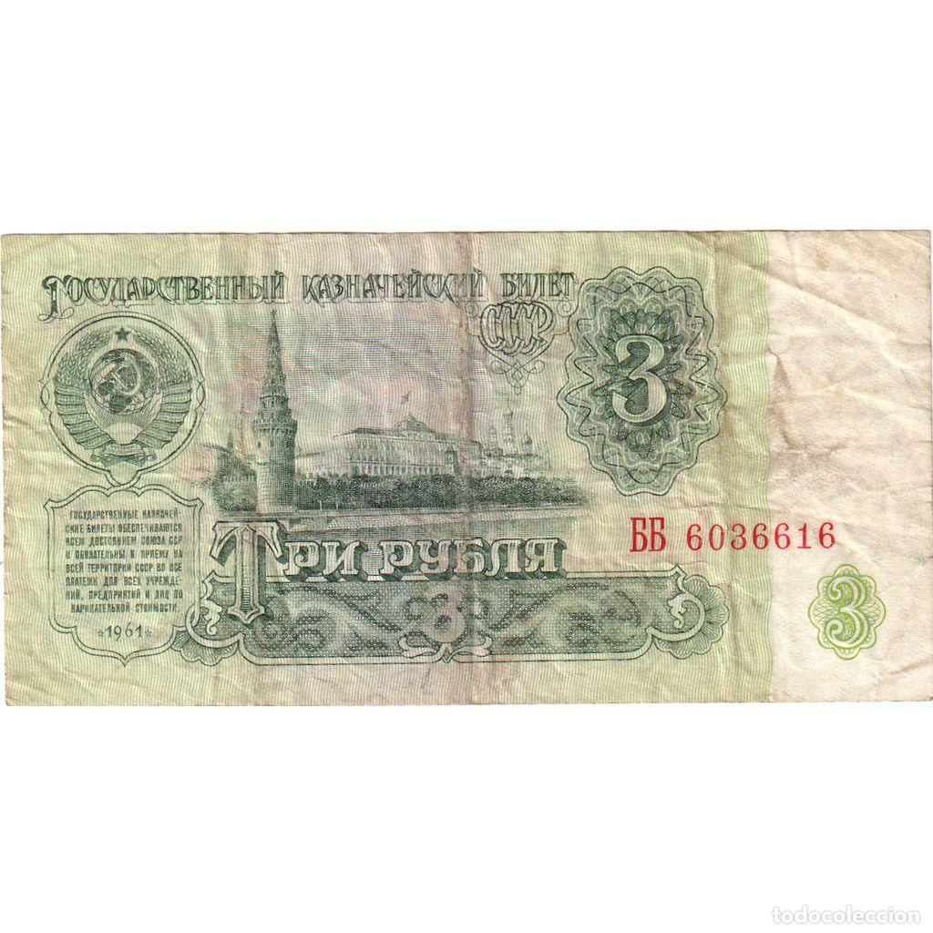Billetes extranjeros: [#1231370] Rusia, 3 Rubles, BC+ - Foto 1
