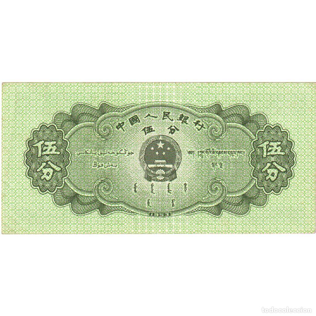 Billetes extranjeros: [#393955] China, 5 Fen, 1953, SC - Foto 2