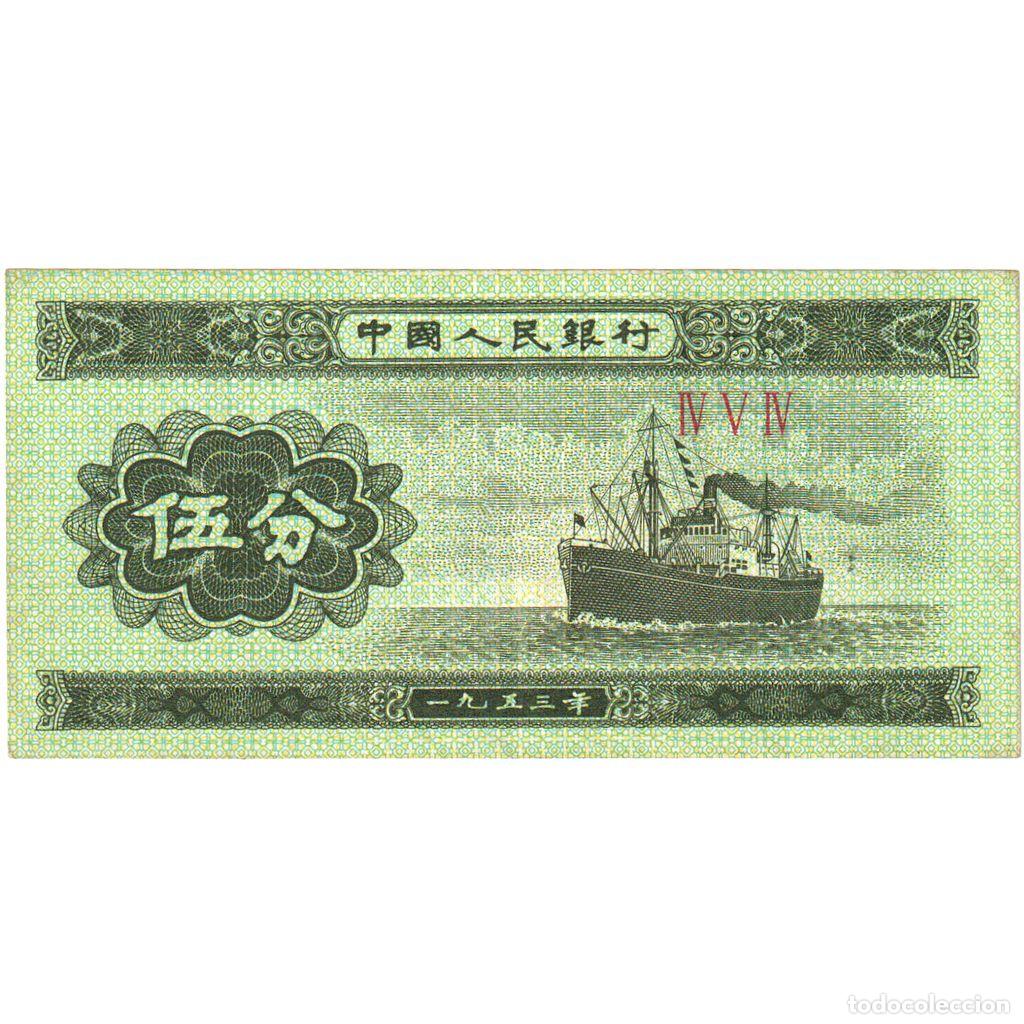 Billetes extranjeros: [#393955] China, 5 Fen, 1953, SC - Foto 1