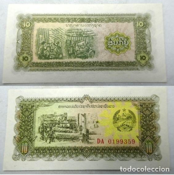 Billetes extranjeros: BILLETE DE LAOS 10 KIP SIN CIRCULAR - Foto 1
