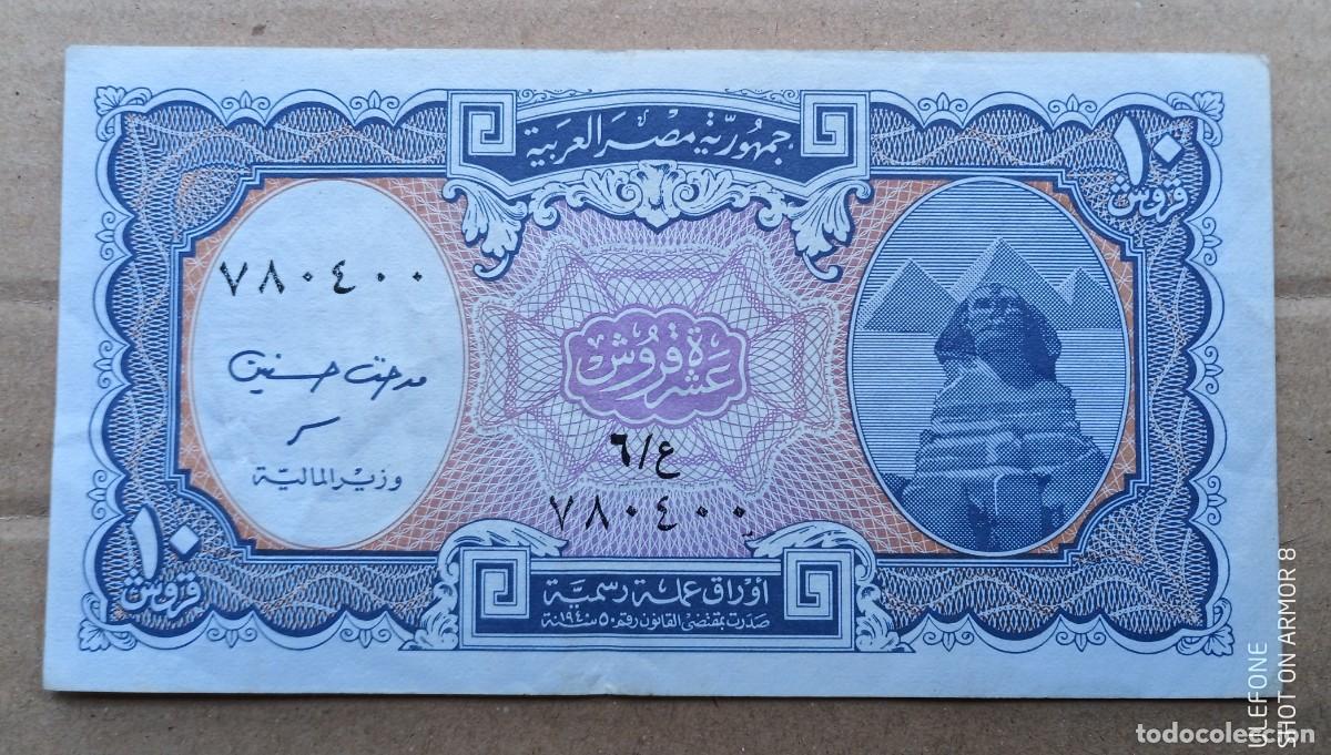 Billetes extranjeros: EGIPTO - 10 PIASTRAS ( 2002 ) MBC - Foto 2