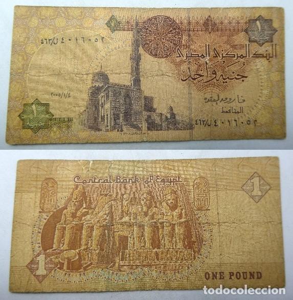 Billetes extranjeros: Billete de Egipto 1 libra. One pound circulado - Foto 1
