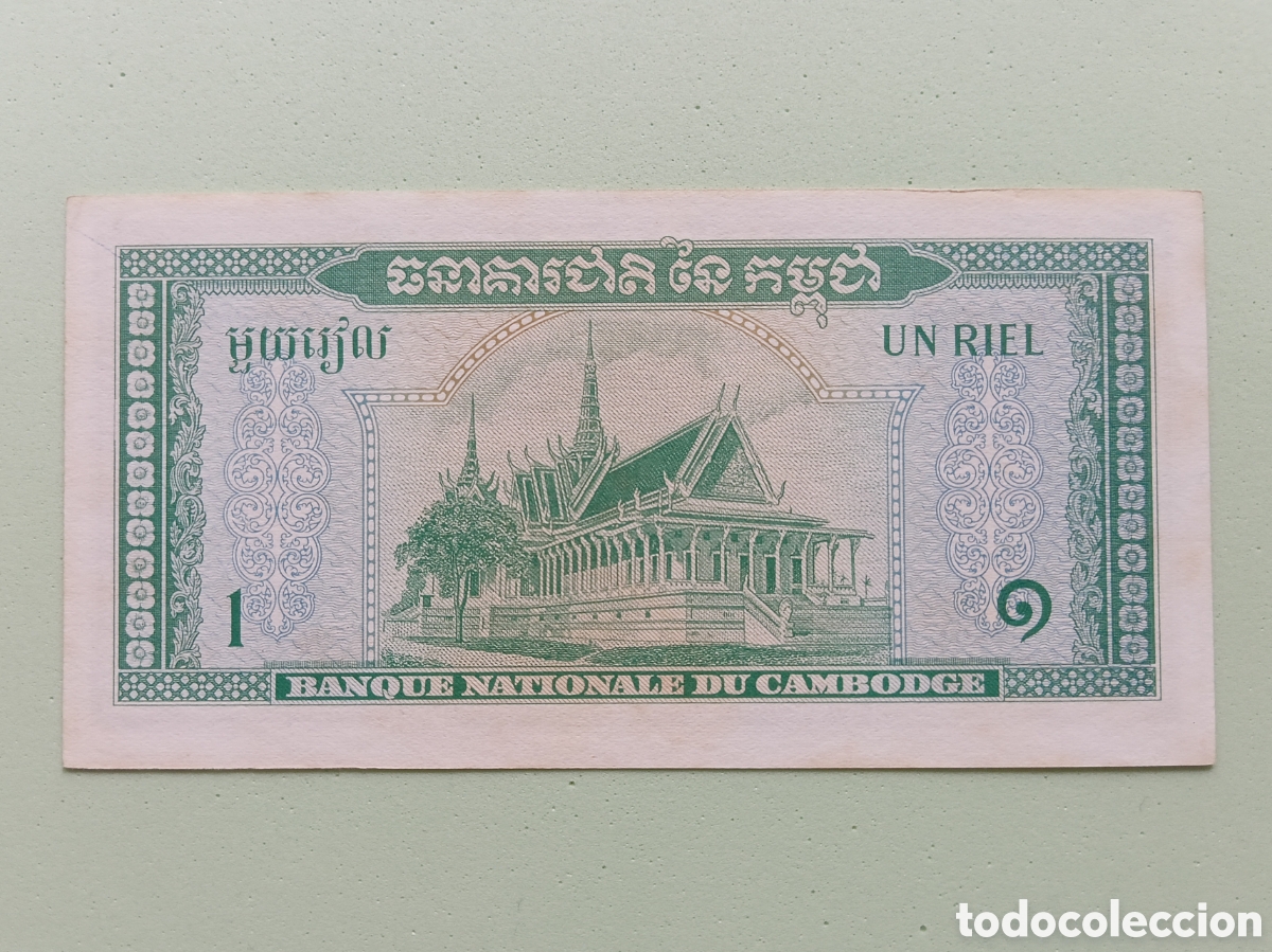 Billetes extranjeros: 1 Riel, 1956-1975. Cambodia - Foto 1