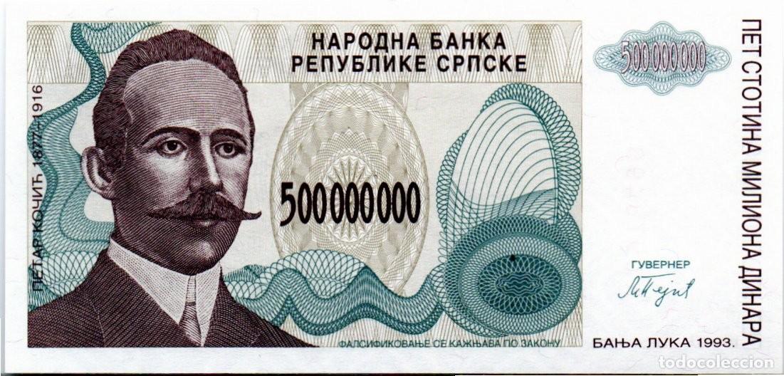 Billetes extranjeros: BOSNIA HERZEGOVINA 1993, 500000000 DIBARA, P-158a, SC-UNC; 2 ESCANER