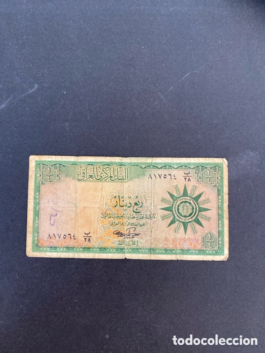 Billetes extranjeros: Billete de Iraq 1/4 dinar - Foto 1