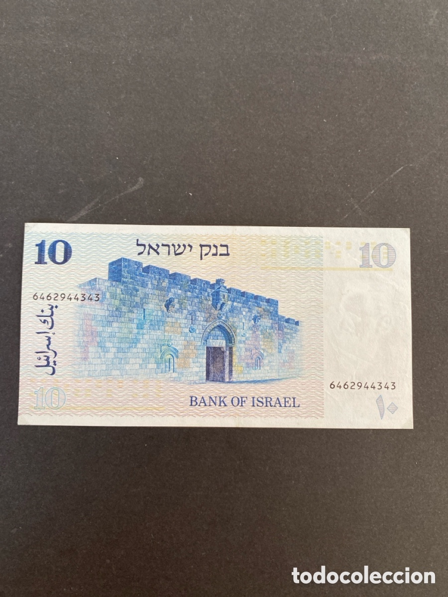 Billetes extranjeros: Billete de Israel 10 - Foto 2