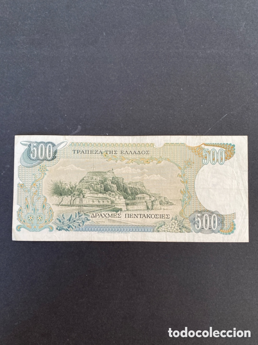 Billetes extranjeros: Billete de Grecia 500 drachmas - Foto 2
