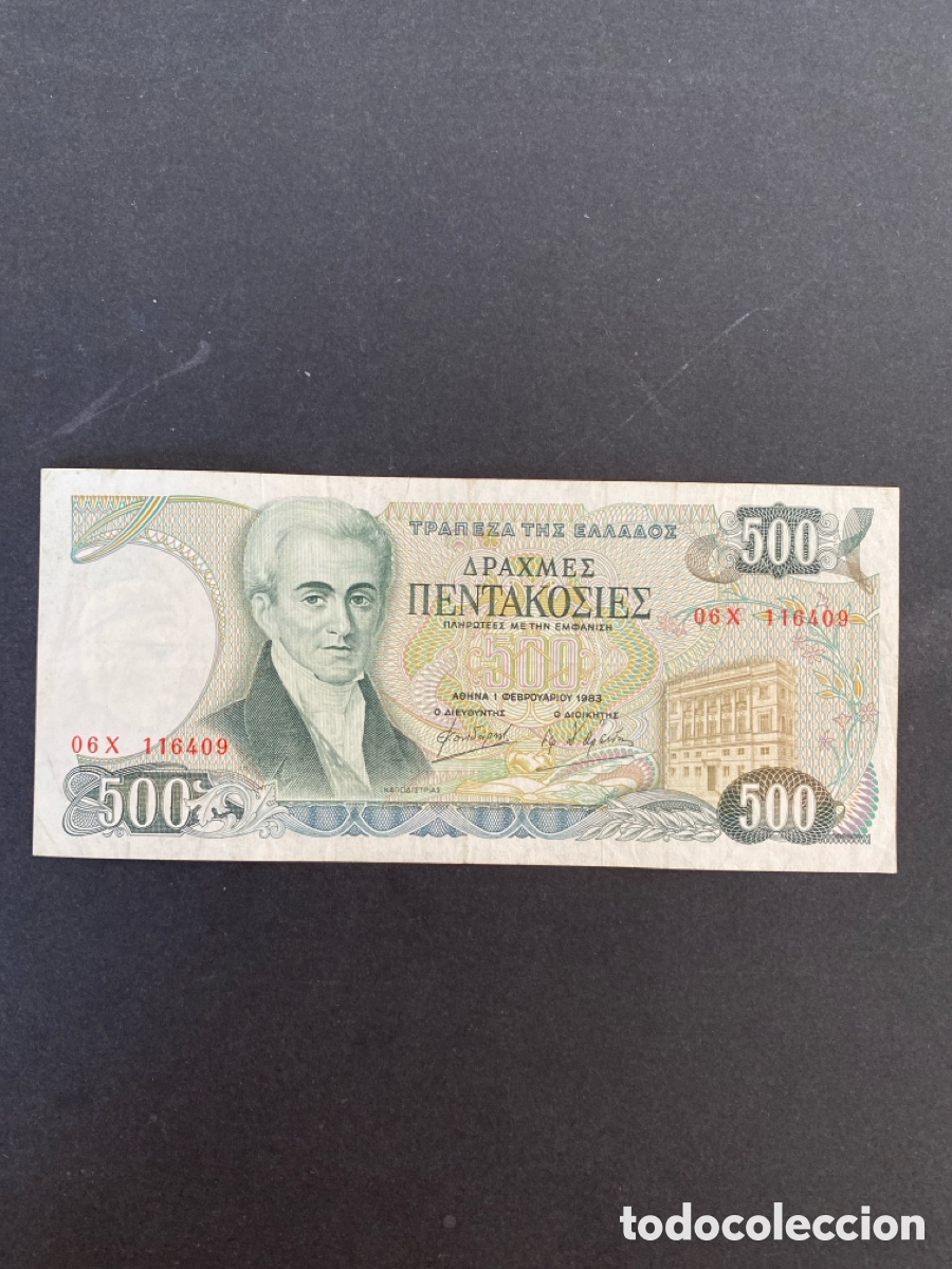 Billetes extranjeros: Billete de Grecia 500 drachmas - Foto 1