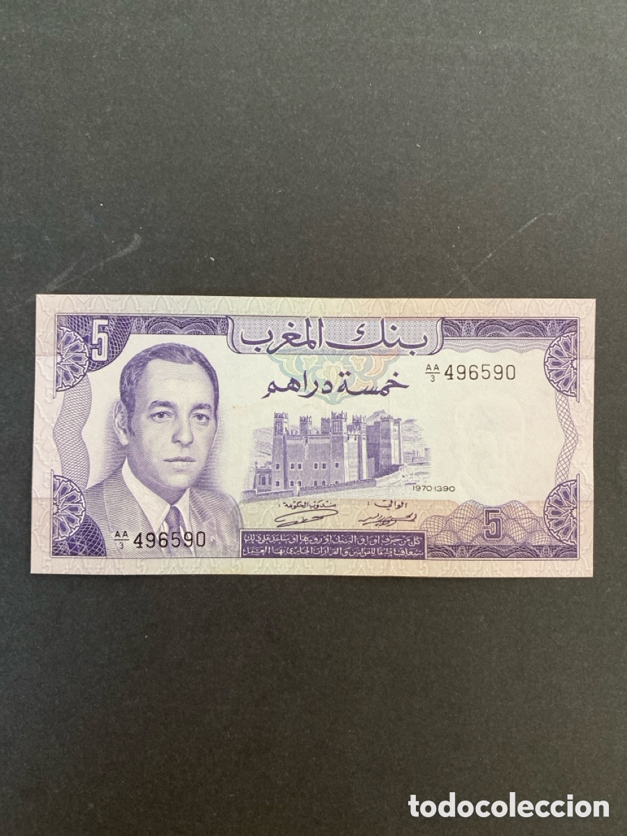 Billetes extranjeros: Billete de Marruecos 5 d&iacute;rhams - Foto 1