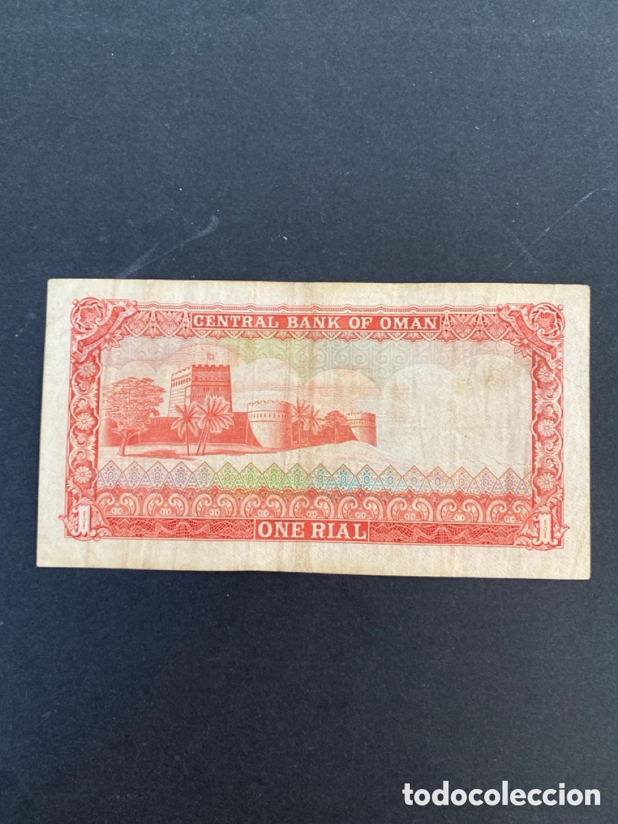 Billetes extranjeros: Billete de Om&aacute;n 1 rial - Foto 2