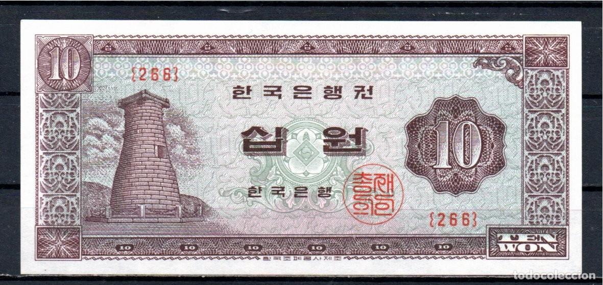 Billetes extranjeros: COREA DEL SUR, 1965, 10 WON, P-33e, SC-UNC, 2 ESCANER - Foto 1